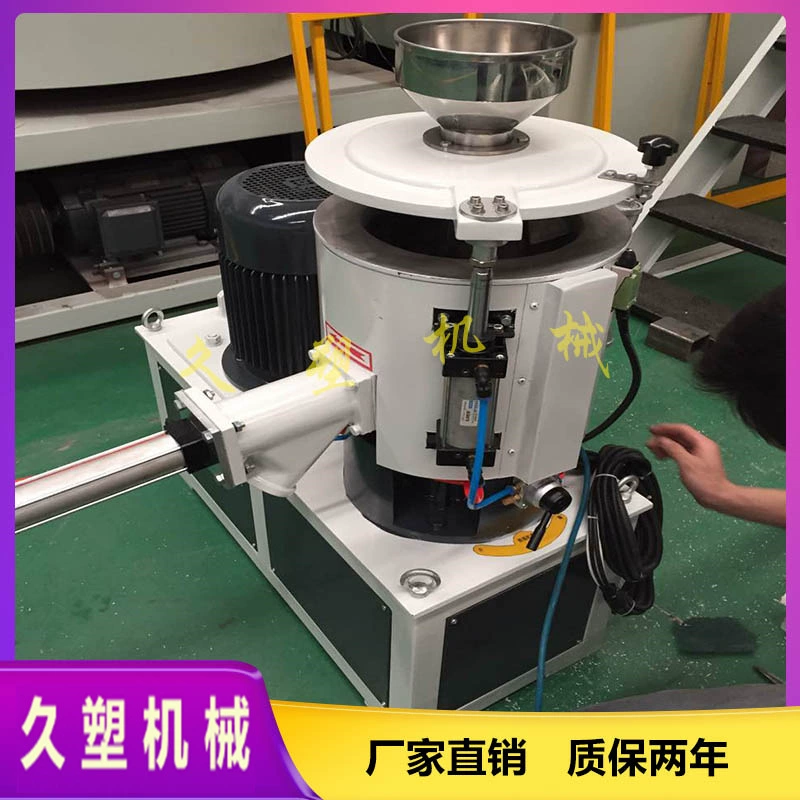 Лабораторный высокоскоростной миксер_Высокоскоростной миксер из нержавеющей стали_Миксер