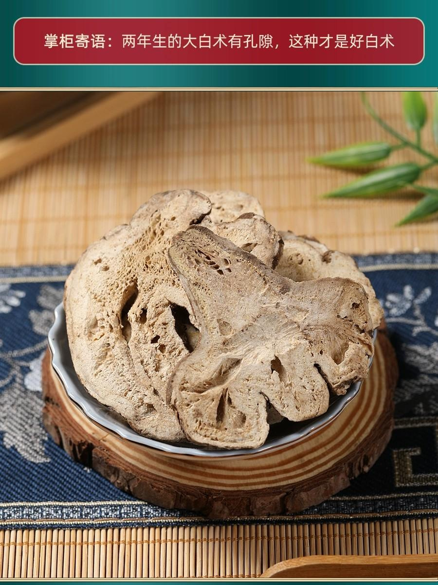White Atractylodes Rhizome Bai Zhu Sliced Dried Herb 500g for Decoction and Tea in use