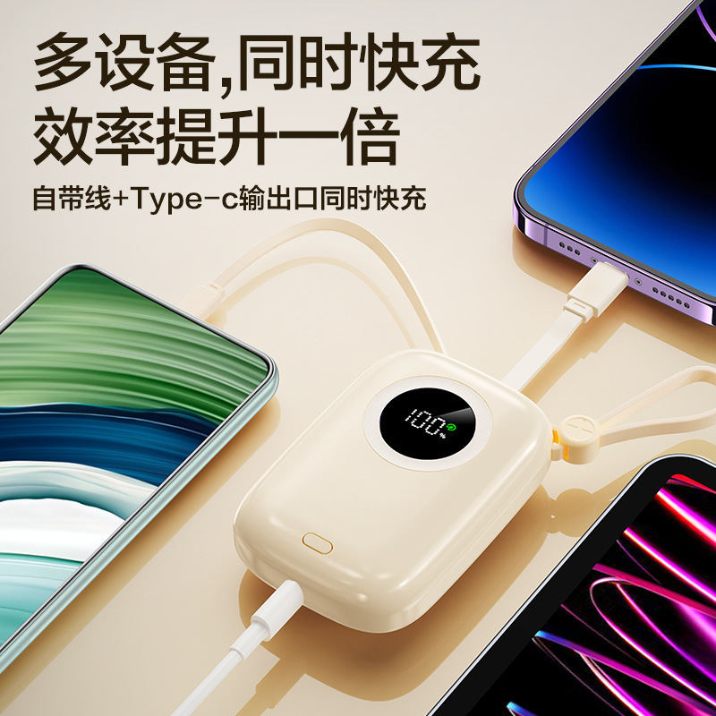 66W超高速充電、ケーブル付きパワーバンク、コンパクトでポータブルな20000mAh超大容量モバイル電源ギフト|undefined