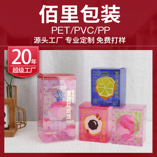 ӡˢ���~����͸��PVC�мt�G��PET͸�����b�ж����B������PPĥɰ��