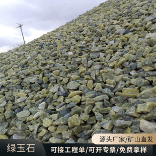 ���|�Gʯ�����l�@����浤�|�G��ʯ��ʯ�C��ˮĥʯ�ӾGɫˮϴʯ