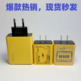 跨境快充 多U口双PD+双USB欧美英规 120W手机充电器 TYPE-C充电头