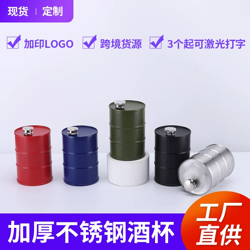 Трансграничная точечная бочка для бензина, бутылка для вина, цилиндрическая бутылка для вина из нержавеющей стали 304, бутылка для вина специальной формы, бутылка для вина, внешняя бутылка для вина большой емкости