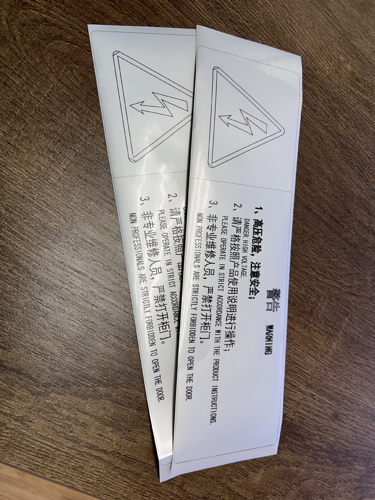 汽车汽缸黑色铸铁件强黏PET条码苏州强黏不干胶涂布厂