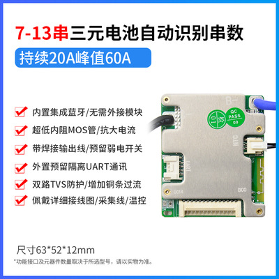 7-13 cuerdas ternario continuo 20A pico 60A