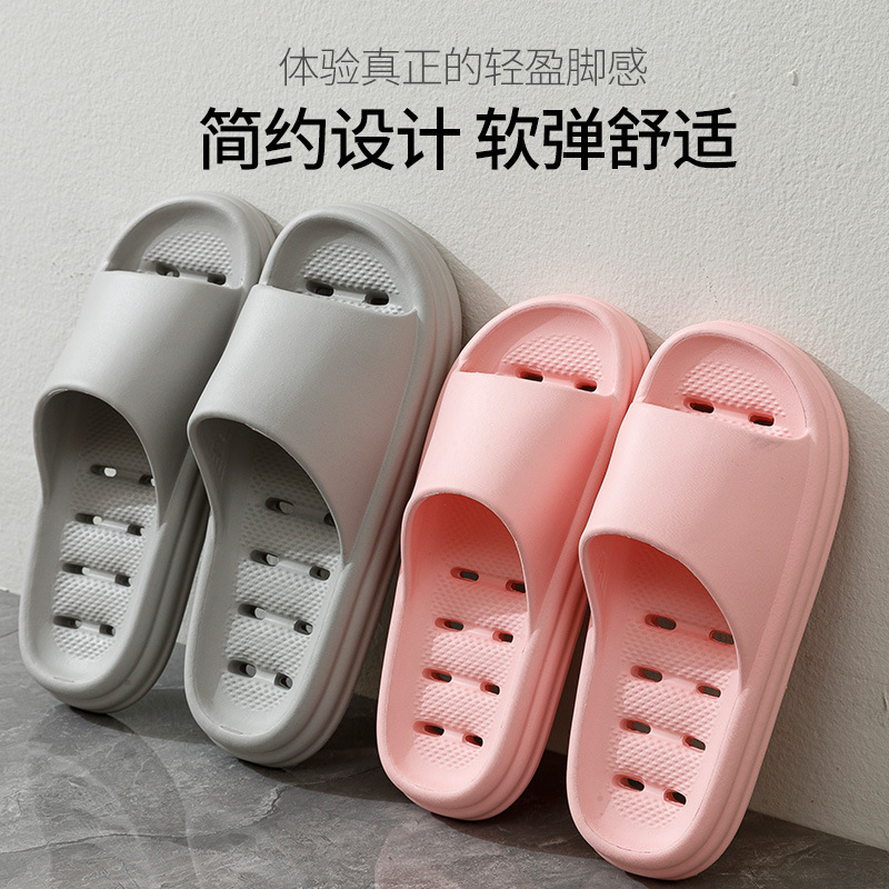 新しい水漏れスリッパ女性夏の室内滑り止め浴室入浴カップルは厚い底を着て糞を踏んで涼しい|undefined