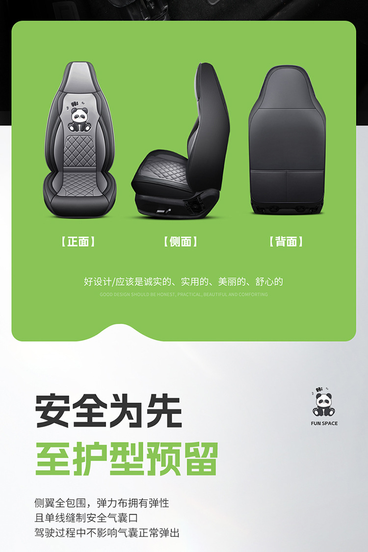 New Cartoon Car Seat Cover, All-Inclusive, All-Season, Full Leather Seat Cushion, Special for Spring and Summer Car Seat Cushion and Seat Cover