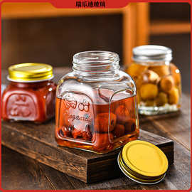 梅森玻璃储物罐蜂蜜果酱分装瓶耐高温家用花胶燕窝瓶透明密封罐头