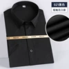 Short -sleeved black no pocket