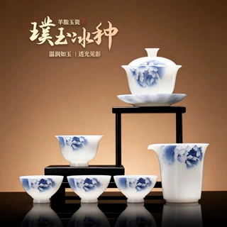 璞玉瓷功夫茶具套装家用轻奢泡茶碗高档三才盖碗茶杯礼盒装礼品