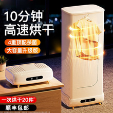 家用全自动熨烫折叠干衣机 烘衣机 蒸汽除味紫外线祛螨消毒烘干机