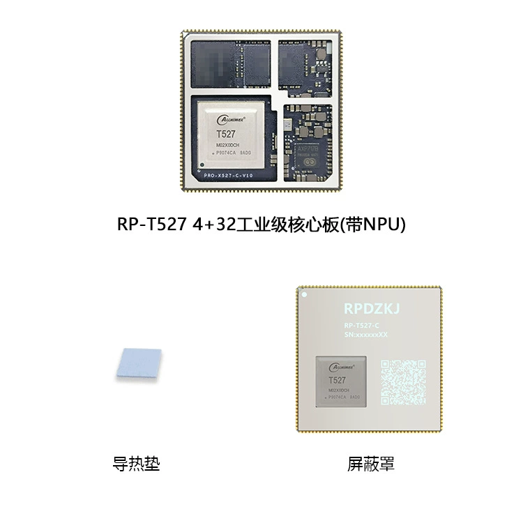 Плата разработки Quanzhi A527 T527, основная плата Allwinner, восьмиядерный Linux, Rongpin RP-A527-T527