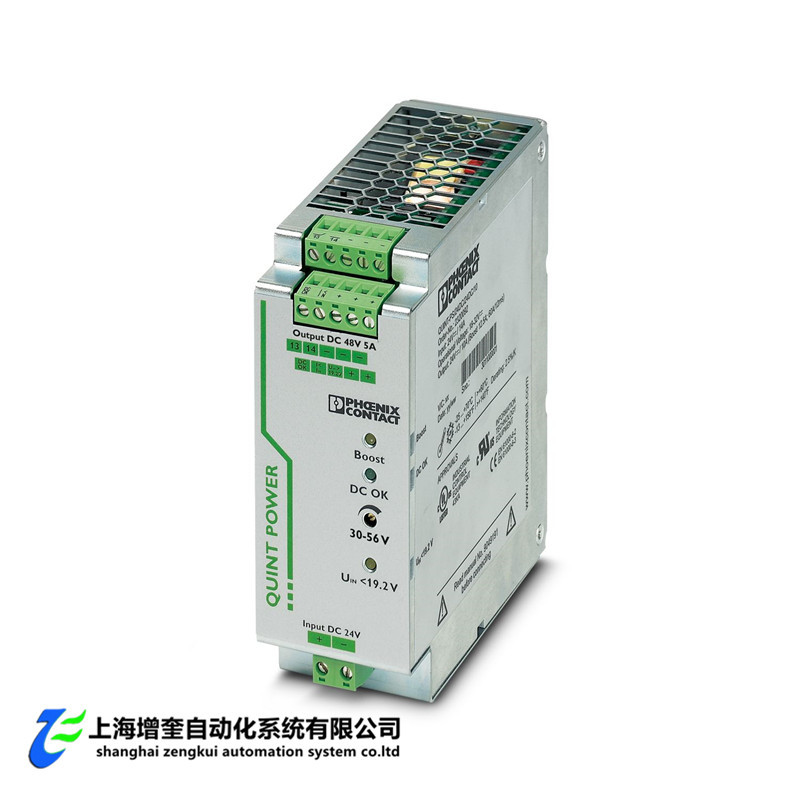 2320128 QUINT-PS/24DC/48DC/ 5 - 菲尼克斯DC/DC转换器