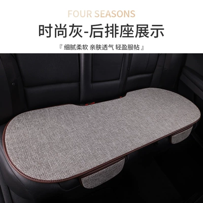 luxury ice silk linen breathable – Seat cushion, seat cover - fashion-gray-back-1-long-strip