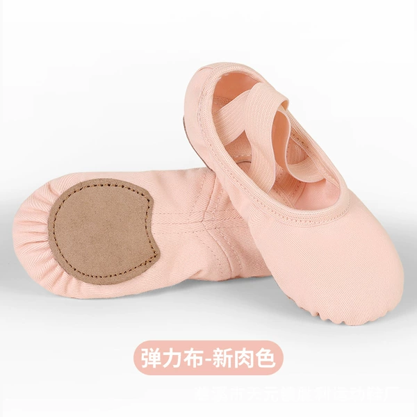 New meat pink (full elastic dance shoes)