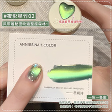 恩妮诗夏季夜影星竹猫眼指甲油胶新款爆闪绿光陶瓷玻璃珠猫眼胶