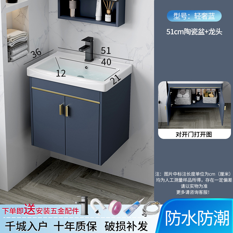 Hotel espacio gabinete de baño de aluminio combinación transfronteriza Placa de roca lavabo integrado mesa de lavado cuarto de baño lavabo