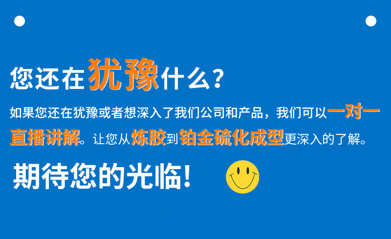 一键复制_20240907154912