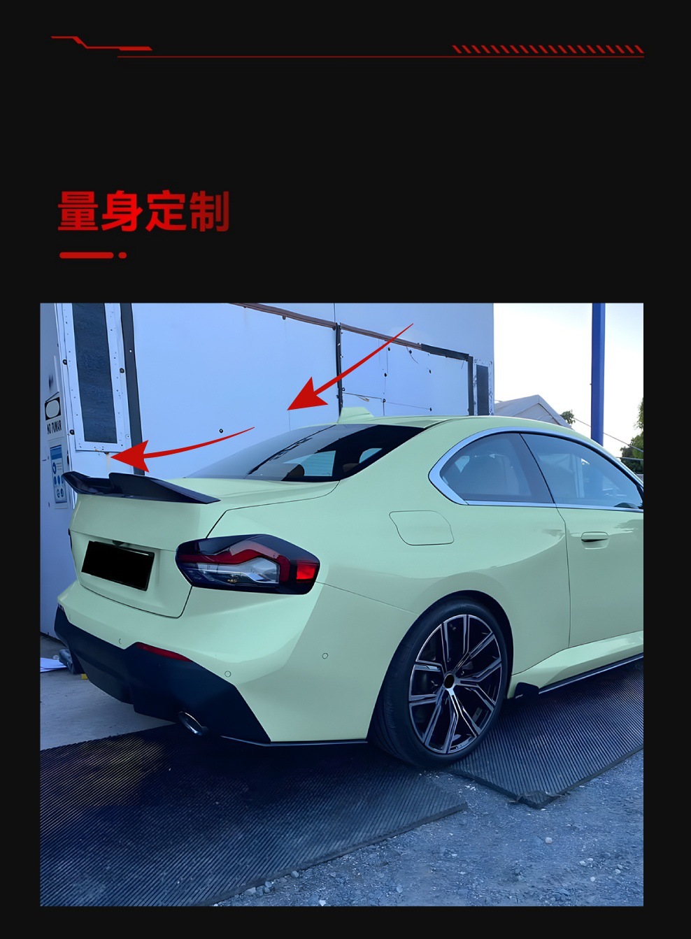 Applicable to 2022+ Bmw 2 Series G42 G87 M2 Blade-Style Rear Wing, Roof Wing, Rear Spoiler Cross-Border Modification
