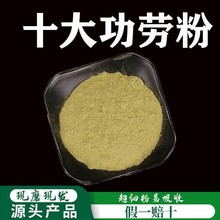 Ұɽʮ�󹦄�ľ���Ʊڳ����۹���ľ�����S�B�����S�ٷ�500����؛