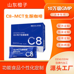 C8-MCT��ͪ���ȷ۷����Ͷ����N�ư�ܿ�����ͷ�����ܿ��ȴ��ӹ�