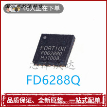 ȫԭb FD6288Q bQFN-24 ģ{ ŘOICоƬ