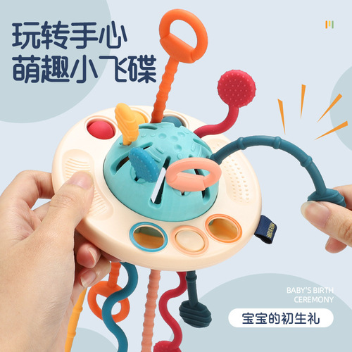 跨境婴儿趣味拉拉乐感官发展儿童早教飞碟玩具硅胶手指拉拉球批发
