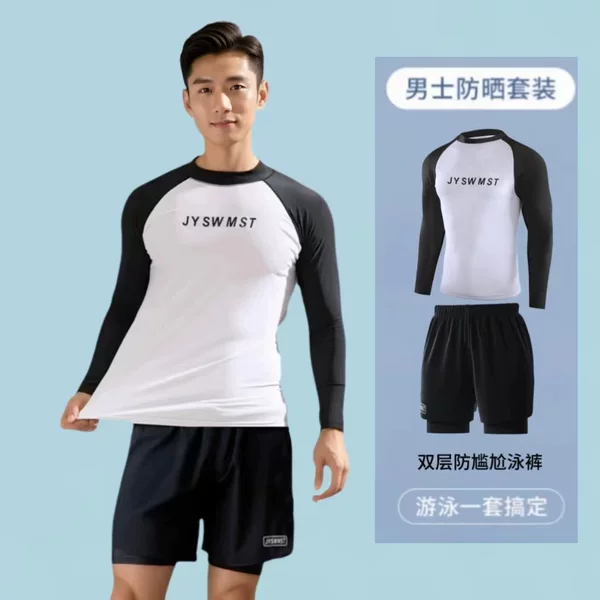 Men's Swimsuit Suit Men's Hot Spring Double-Layer Swimming Trunks Suit 2025 New Youth Long-Sleeved Full Swimsuit