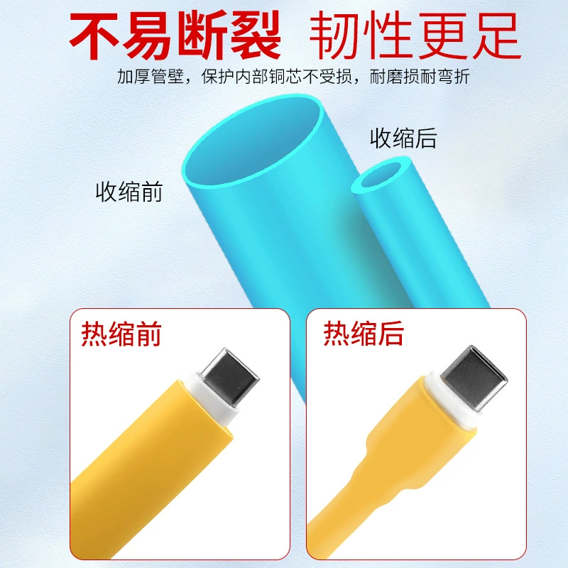 Apple, huawei, защитный чехол, совместимый трубчатый shrink tube, iPhone15, мобильный телефон, 15promax, Android