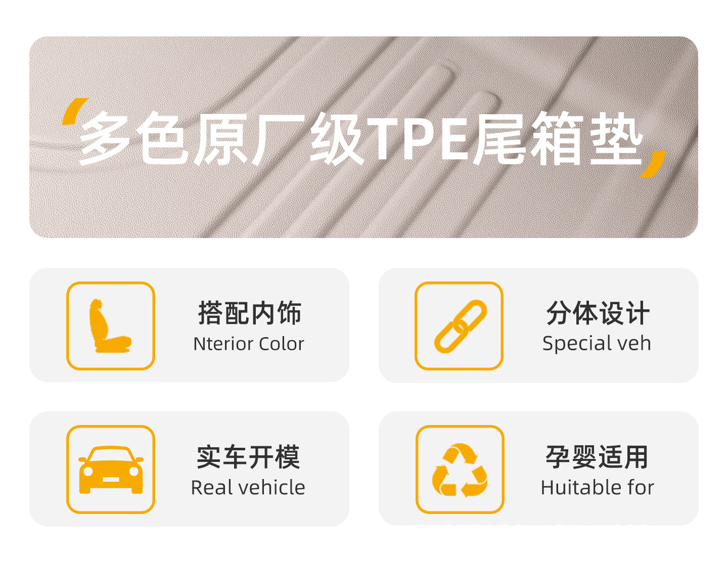 Suitable for Xpeng G7 trunk mat, 25-26 model, special modified interior decoration TPE car trunk mat, new