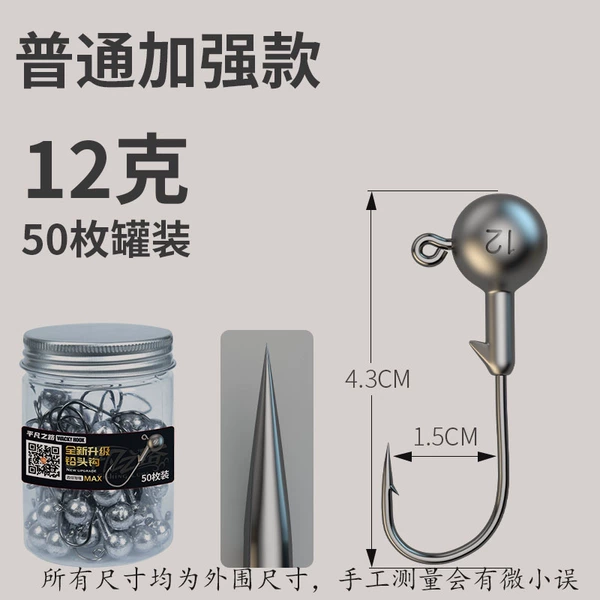 Ordinary reinforced 12 grams 50 pieces canned
