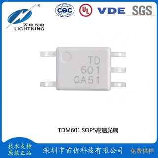 M601光耦 10M高速小体积SOP5 可替代HCPL TLP2362/PC410 光耦现货