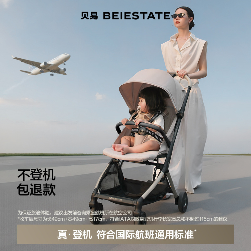 Beiyi New Route Pocket Stroller Lightweight Boarding Foldable Baby Stroller Can Sit and Lie Umbrella Stroller Baby Walking Handy Gadget