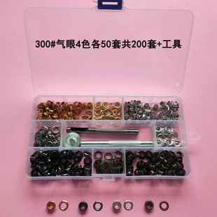 300#����4ɫ��50�׹�200��+���� Ƥ�߷��bЬñ�����������