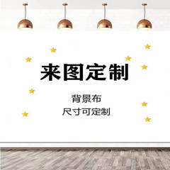 外国貿易アマゾン背景布装飾バナー
