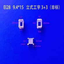 �S�ҹ������l EI 28 8*15��ʽ3+3P�ǘ˲��ʽ׃�����Ǽ� 늸о���