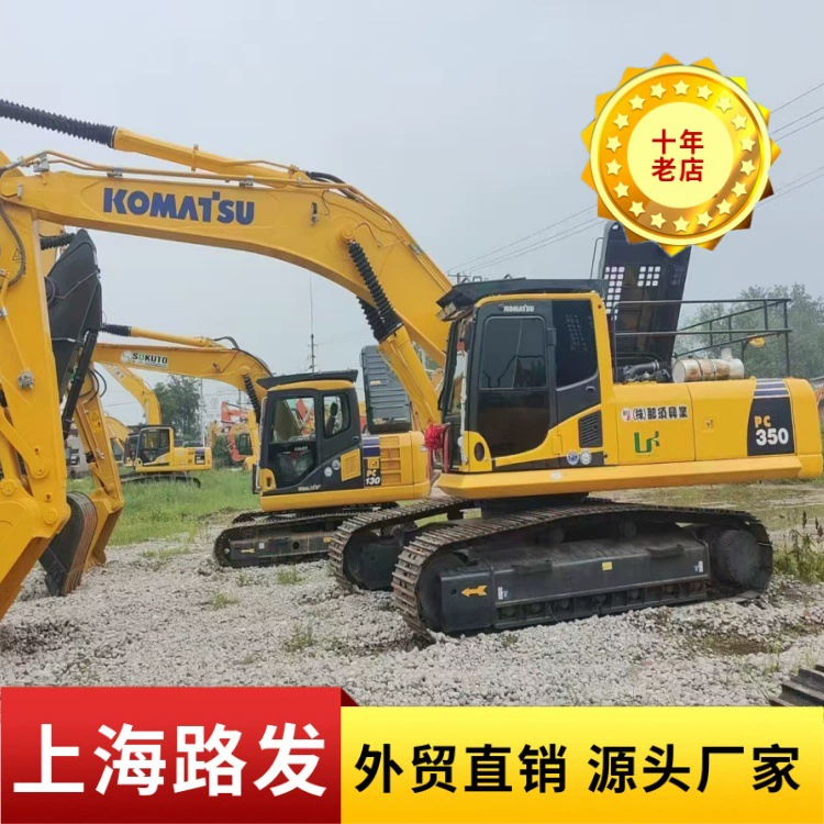 Гусеничный экскаватор Volvo Komatsu б/у, 20-35 тонн, эффективный и долговечный, специальный для горных и земляных работ