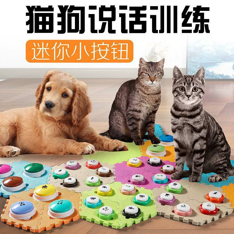 Мини-кнопка для кошек, маленькая кнопочная панель, голосовой звонок для собак, звуковой набор игрушек для кошек