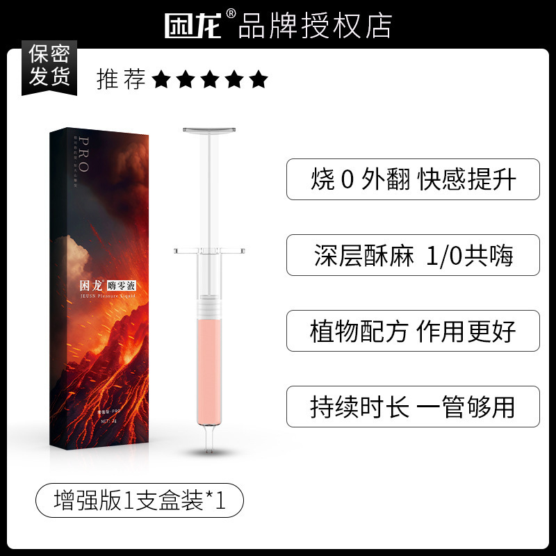 Dragon piégé · Salut zéro liquide-version (1 support)