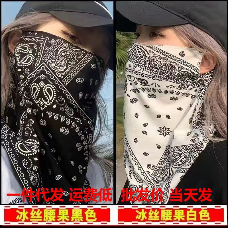 Sun Protection Mask for Men and Women, Full Face Ice Silk Ear Hanging Neck Protector, Cycling Motorcycle Sunshade Face Mask, Veil Trendy