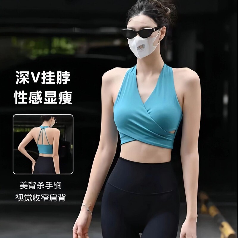 Cloud-Like Deep V Cross-Back Yoga Fitness Bra with Integrated Fixed Cups, Shockproof and Non-Slip, Versatile for Daily Pilates for Women