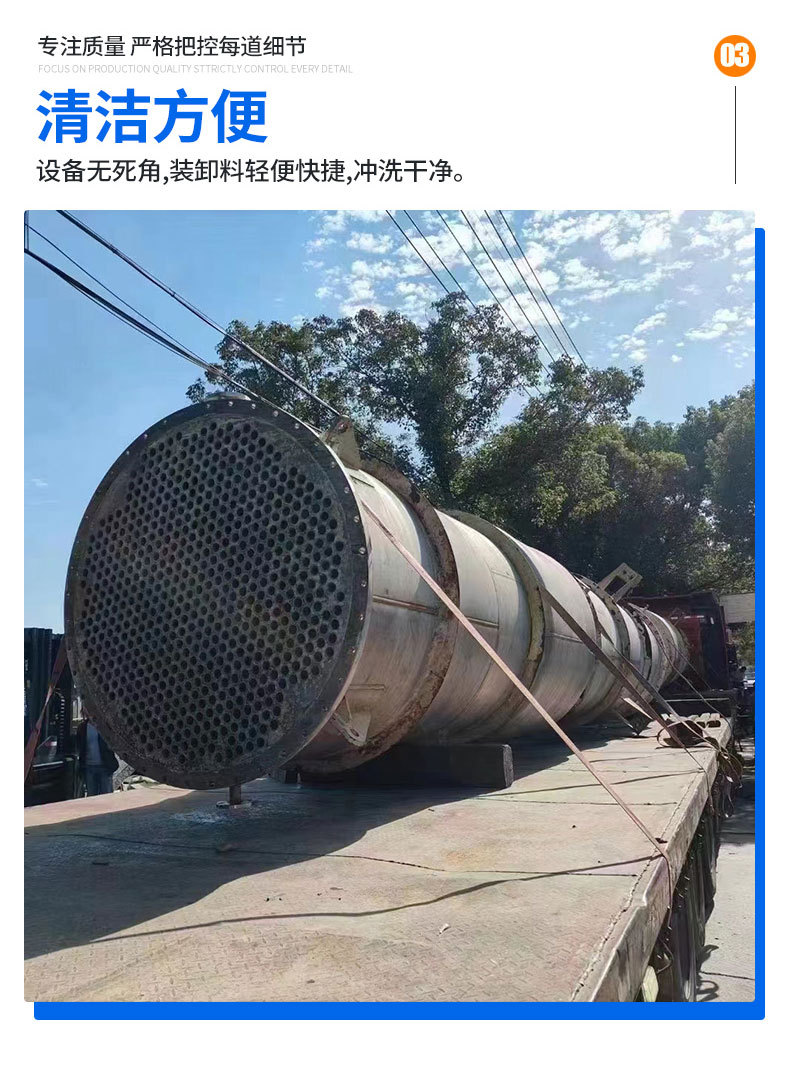 列管冷凝器_05.jpg