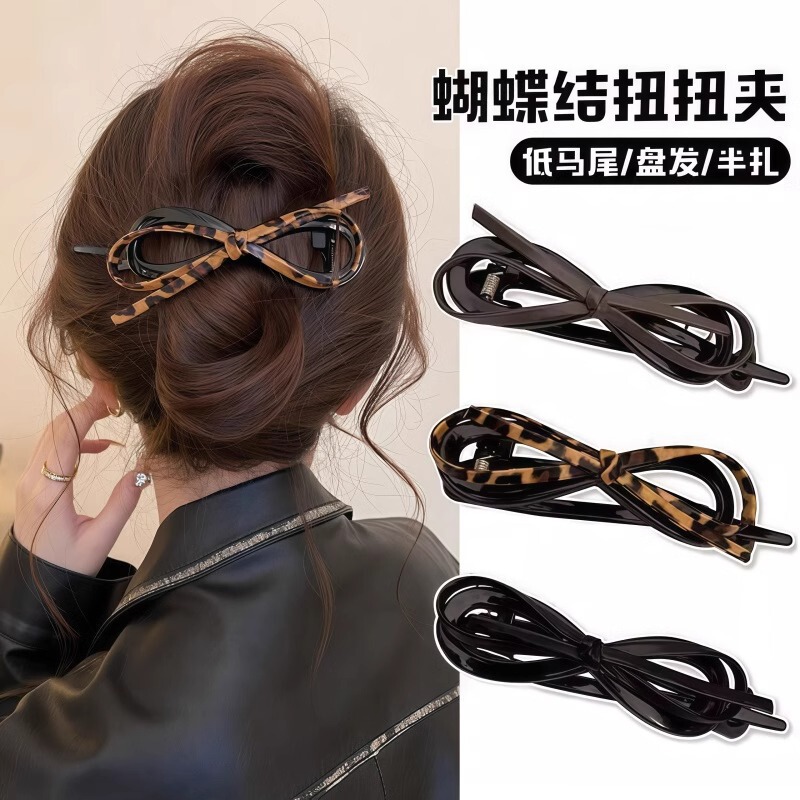 Elegant Leather Bow Hair Clip, Women's 2026 New Style, High-End Leopard Print Twist Clip for the Back of the Head