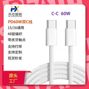 �O��15��늾�PD30W����m��iPhone16�����֙C������15promaxͨ��