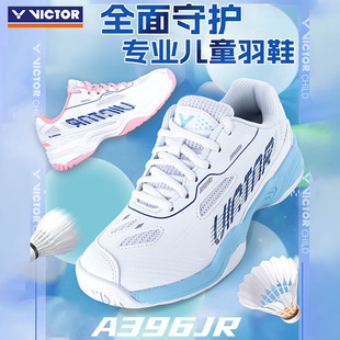 VICTOR���˶�������ͯ��ë��Ь��Ůͯ�\��Ь�p������p��ЬA396JR
