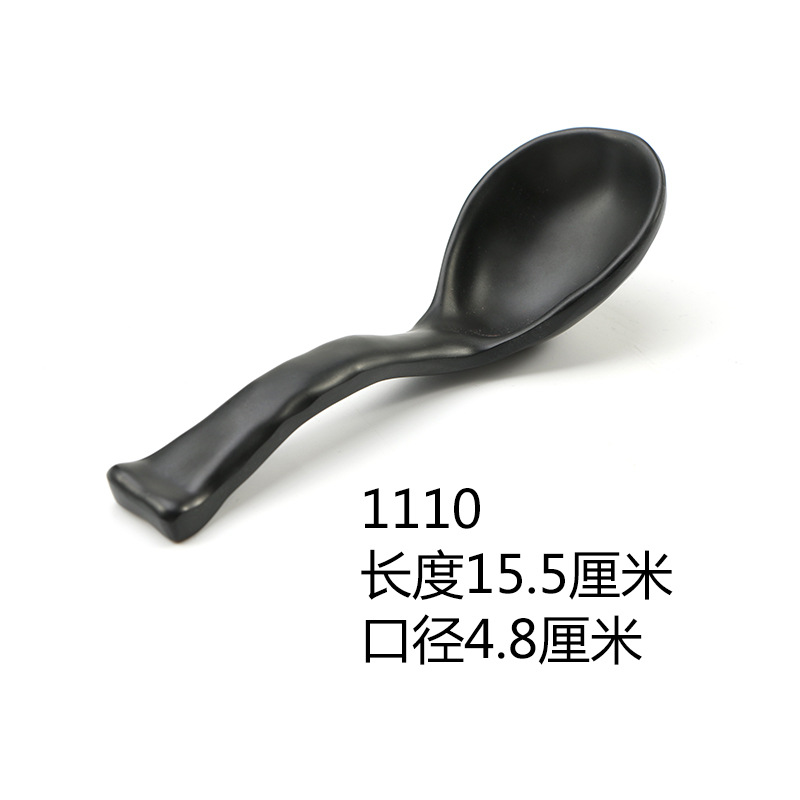 1110