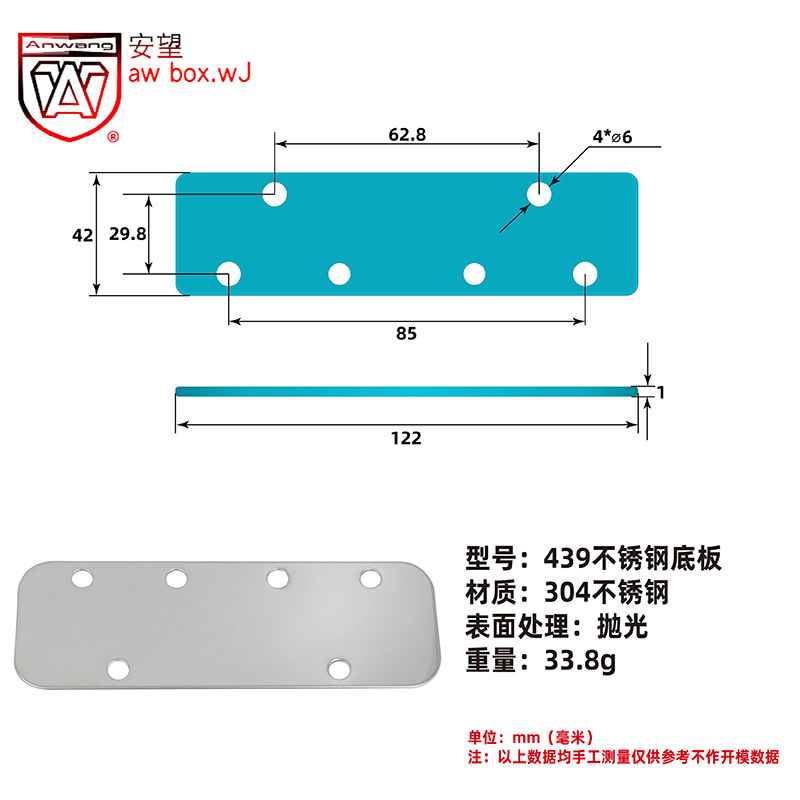 AW Puertas de gabinete de seguridad 100, 140, 156, 385, 438, 439 Placa inferior / sin pegamento / acero inoxidable - mango de resorte