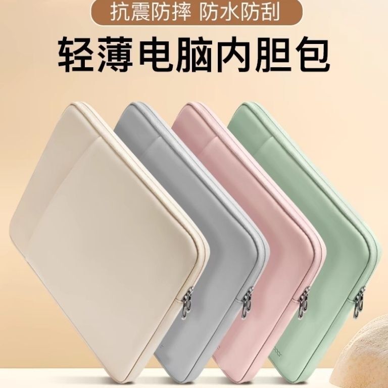 Laptop Bag Inner Sleeve Is Suitable for Apple, Lenovo Xiaoxin 15, Huawei 14inch and Dell