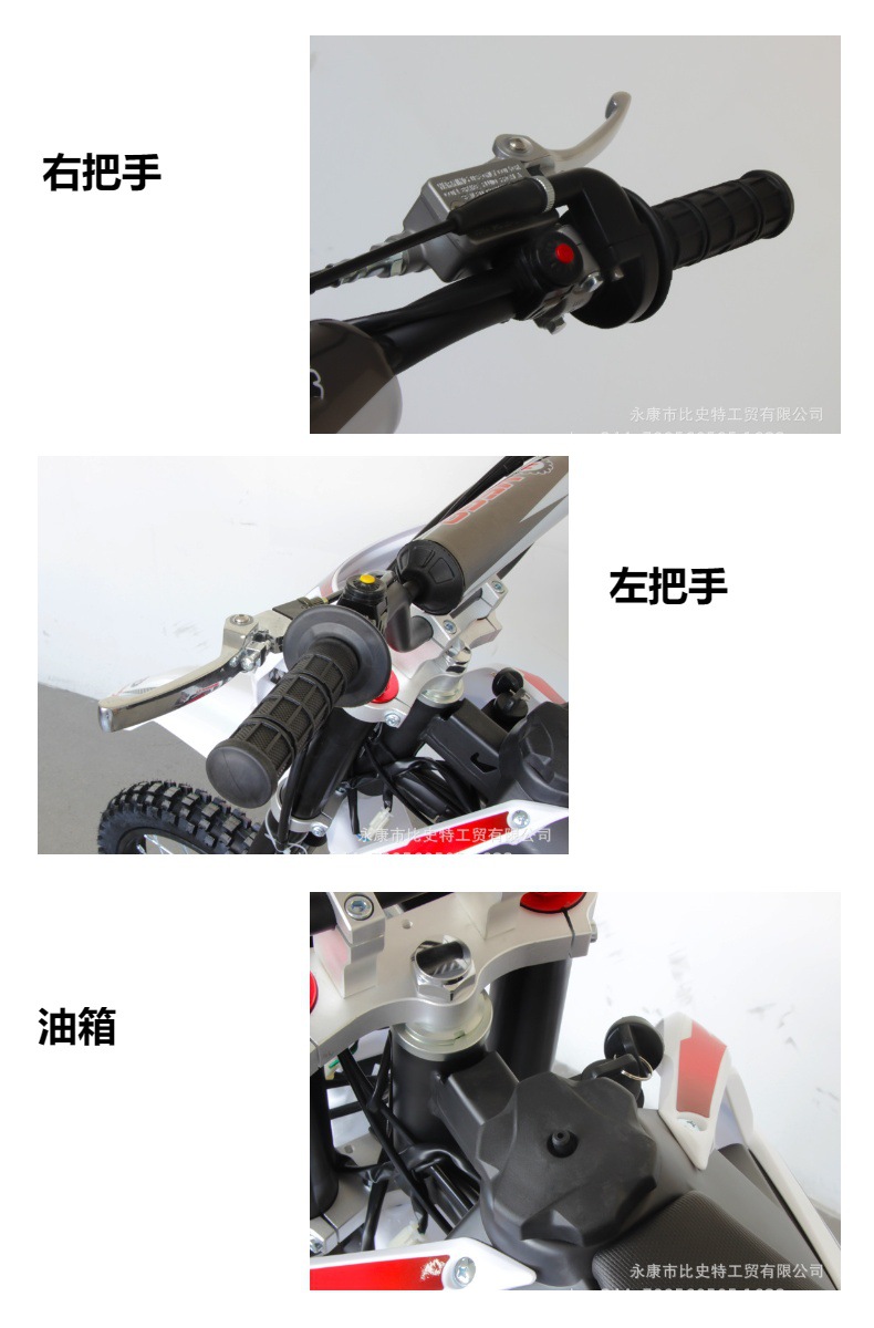 K 0.3kg Off-Road Motorcycle, Mountain Bike, Mid-High Level Competition Vehicle, Off-Road Two-Wheeled Racing Vehicle, Fuel-Powered, Adult 14-12