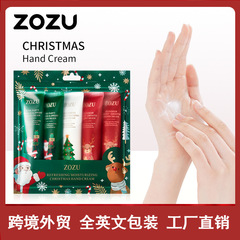 完全英語クリスマスハンドクリームセットZOZUさわやか保湿ハンドクリームお土産付き越境貿易卸売